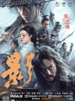 国产亚洲欧美一区二区三区